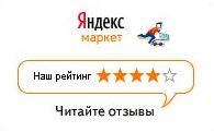 Весело Сидим на Яндекс Маркете!