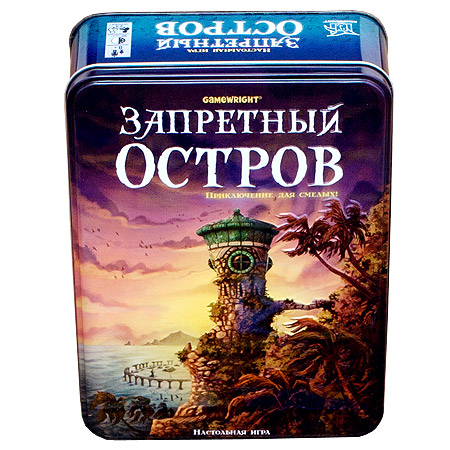 Запретный остров настольная игра | Купить в интернет магазине Весело Сидим