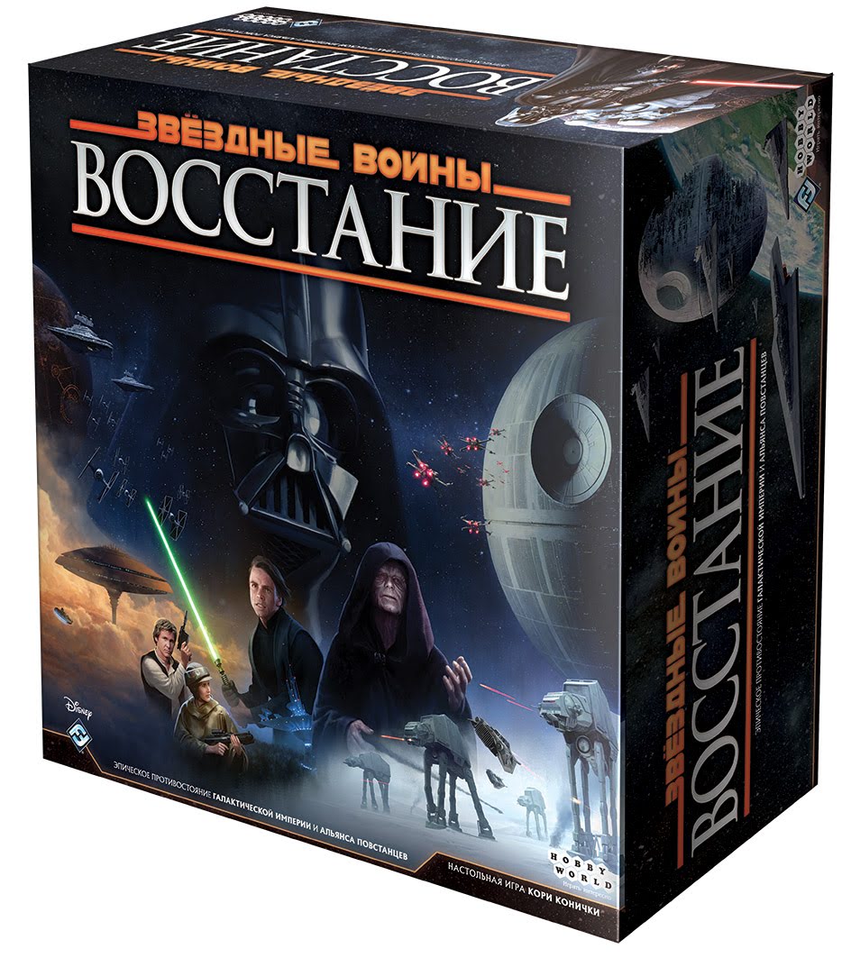 Звёздные Войны: Восстание (Star Wars: Rebellion) настольная игра | Купить в  интернет магазине Весело Сидим