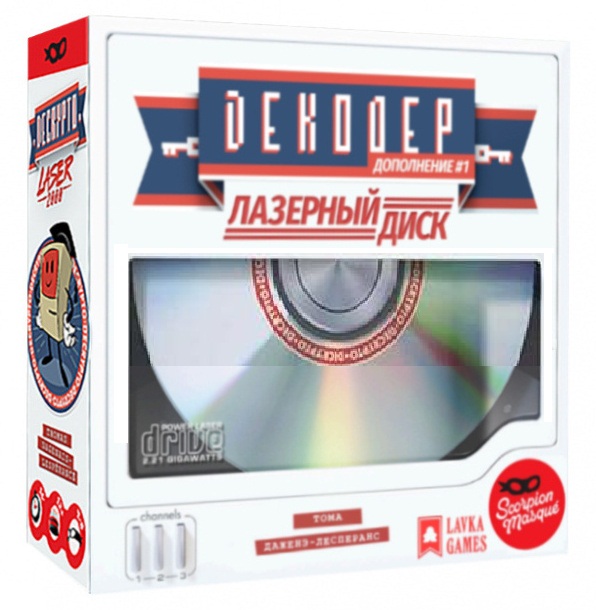 подставка из компакт дисков. диск настольного. подставка золотистая. диск настольного. двд ридер.