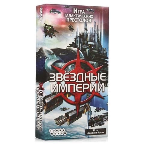 Звездные империи настольная игра | Купить в интернет магазине Весело Сидим