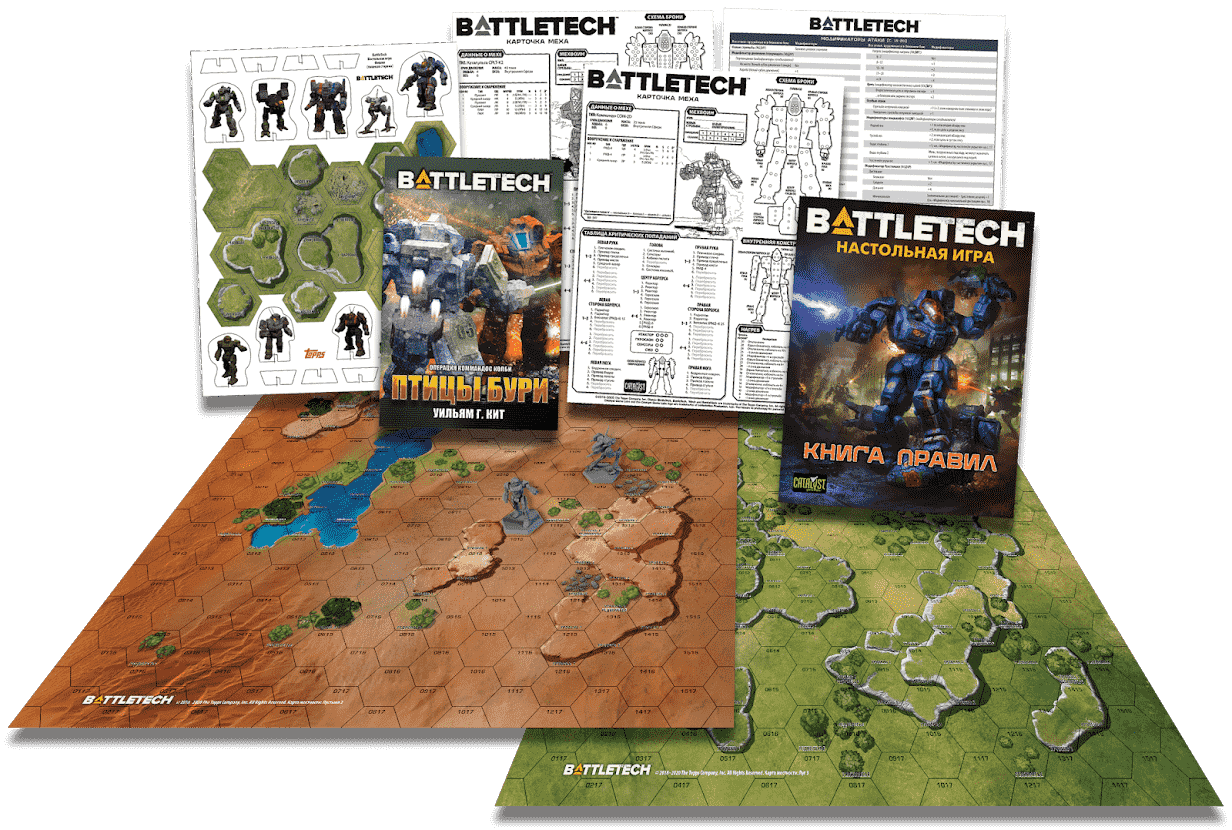 BattleTech настольная игра | Купить в интернет магазине Весело Сидим