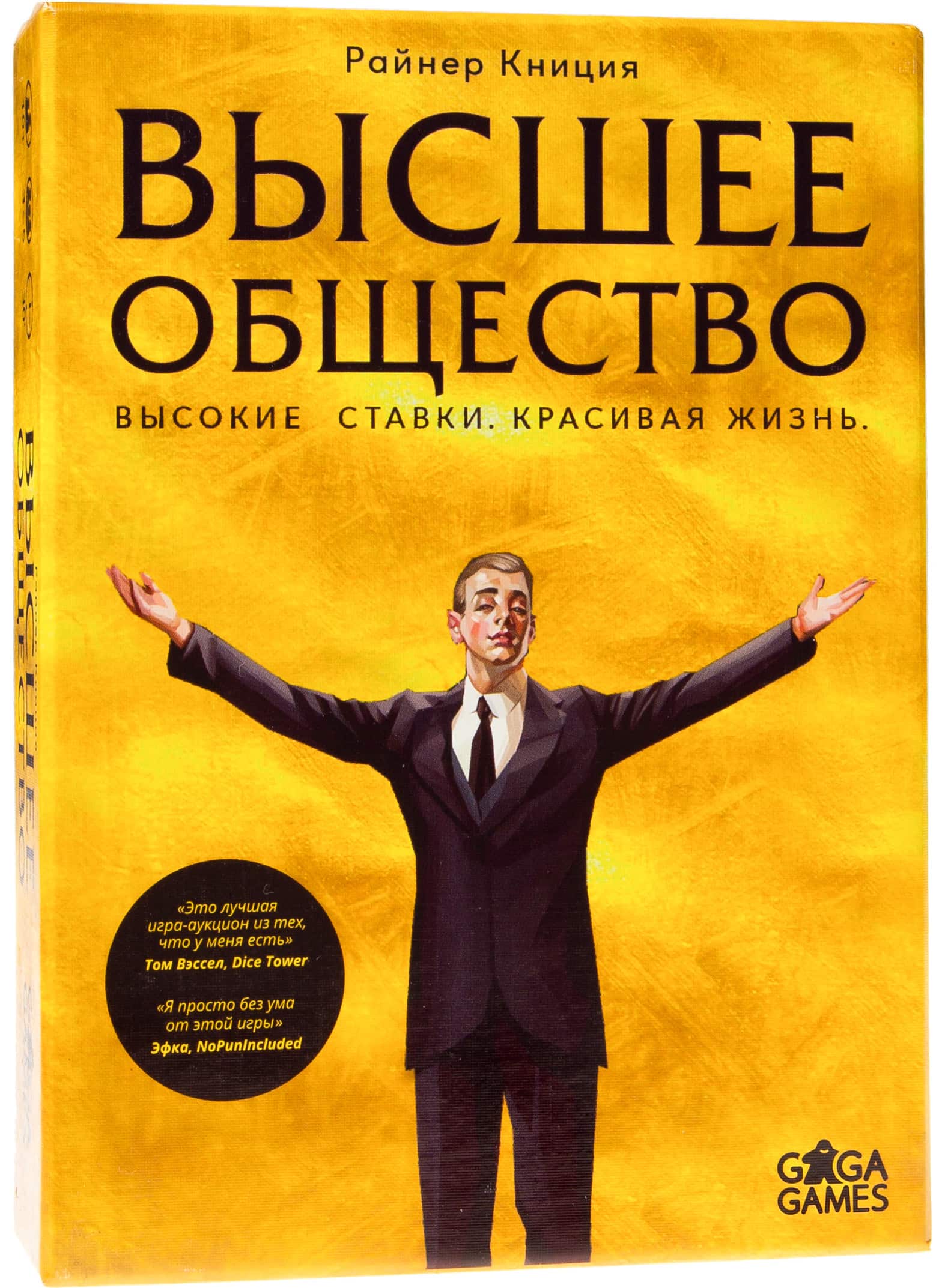 Высшее общество настольная игра | Купить в интернет магазине Весело Сидим