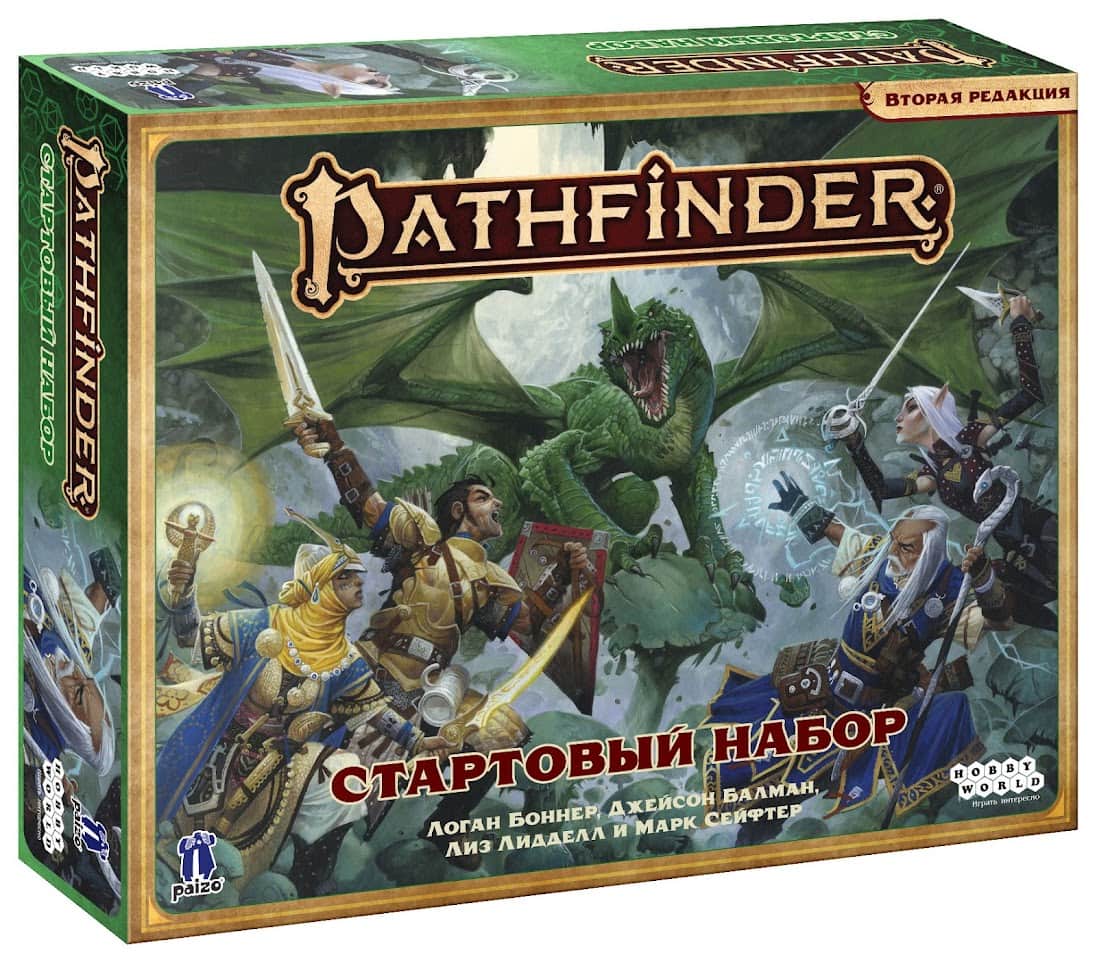 Pathfinder. Настольная ролевая игра. Вторая редакция. Стартовый набор  настольная игра | Купить в интернет магазине Весело Сидим