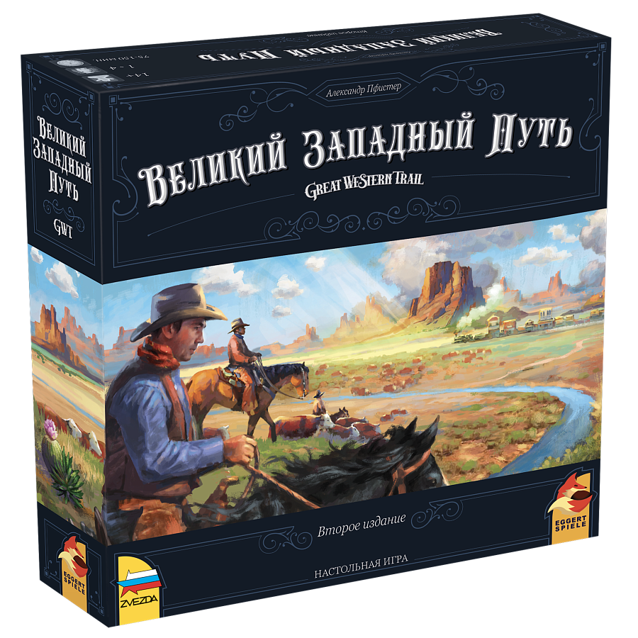 Великий Западный Путь. Второе издание настольная игра | Купить в интернет  магазине Весело Сидим