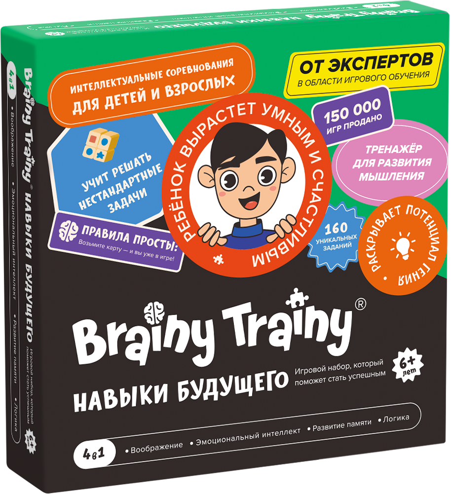 Игровой набор Brainy Trainy: Навыки будущего настольная игра | Купить в  интернет магазине Весело Сидим