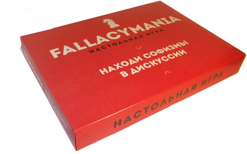 Fallacymania настольная игра | Купить в интернет магазине Весело Сидим