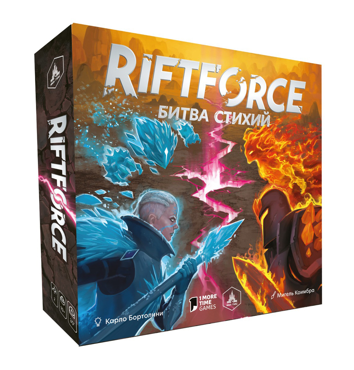 Riftforce. Битва Стихий настольная игра | Купить в интернет магазине Весело  Сидим