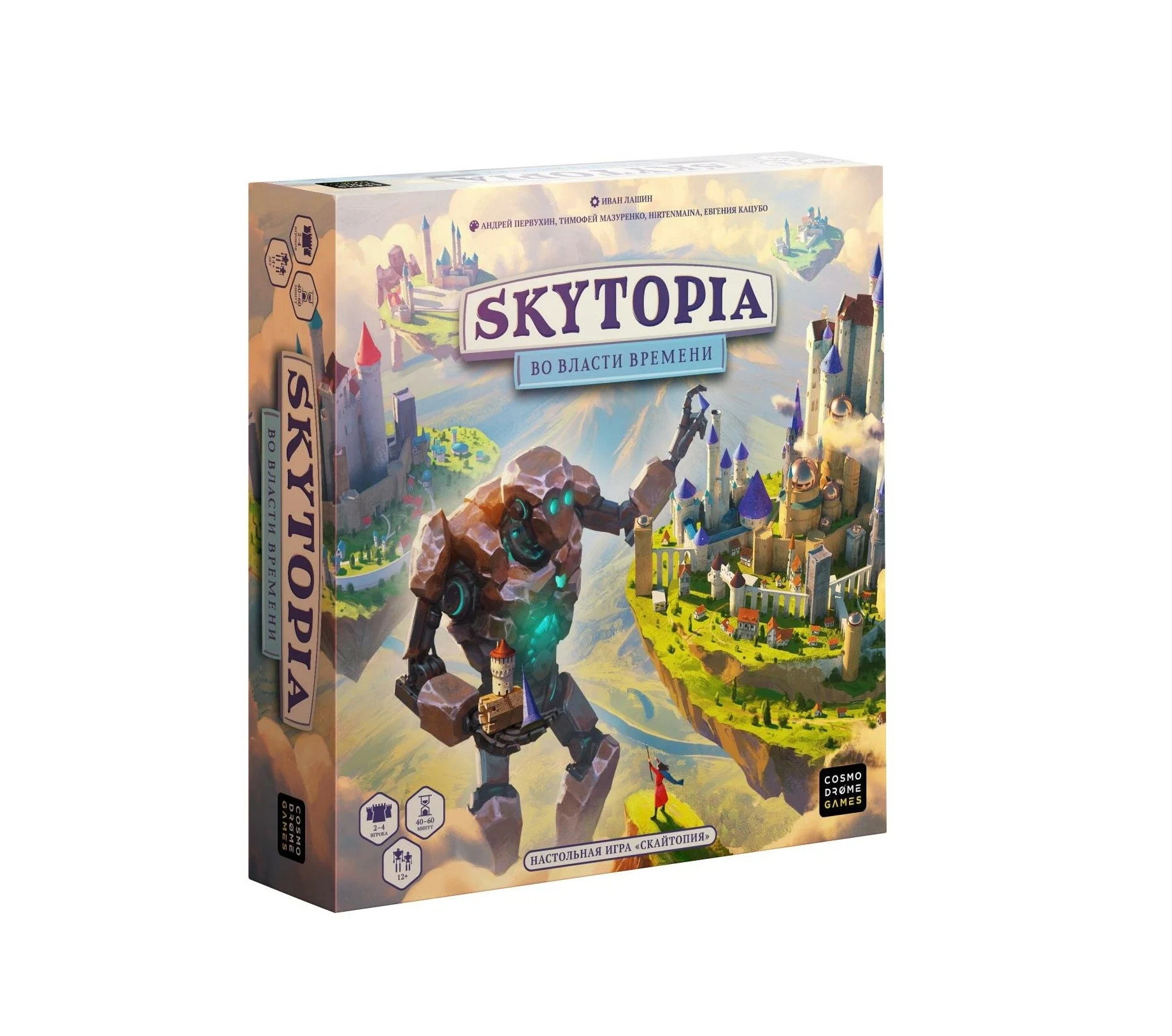 Skytopia. Во власти времени настольная игра | Купить в интернет магазине  Весело Сидим