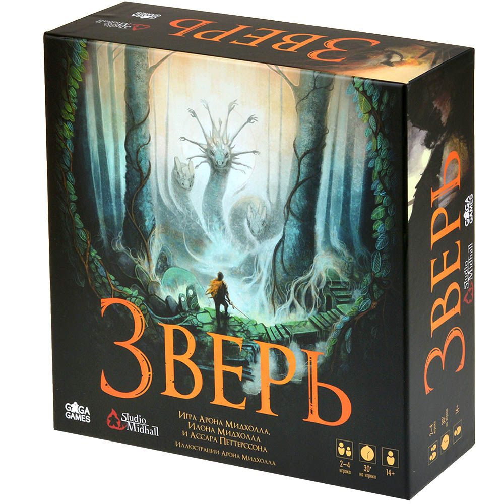 Зверь (Beast) настольная игра | Купить в интернет магазине Весело Сидим