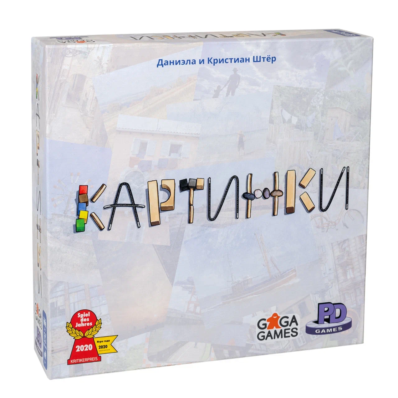 Картинки настольная игра | Купить в интернет магазине Весело Сидим