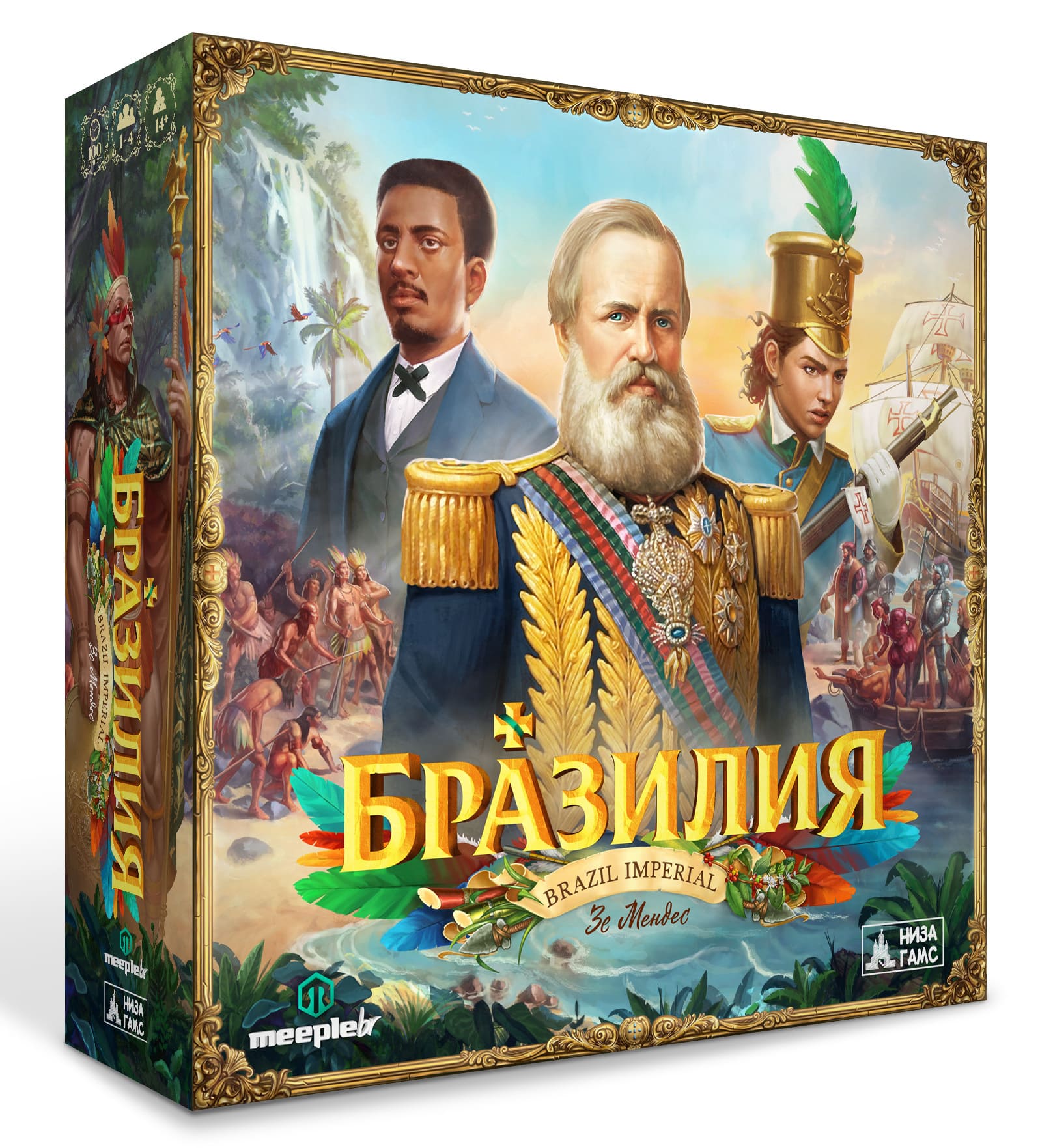 правила игры бразилия