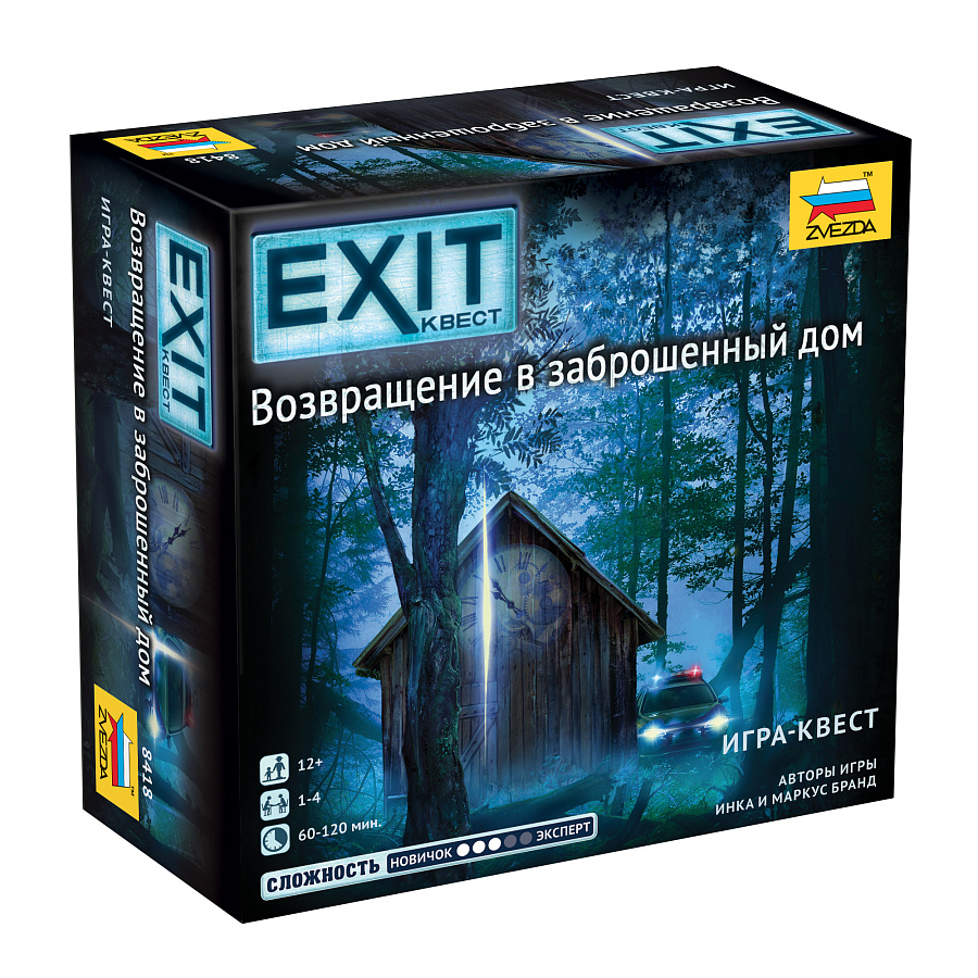 EXIT-Квест. Возвращение в заброшенный дом настольная игра | Купить в  интернет магазине Весело Сидим