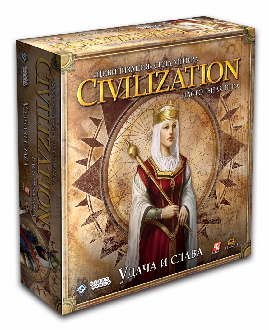 Цивилизация Удача и слава настольная игра | Купить в интернет магазине ...