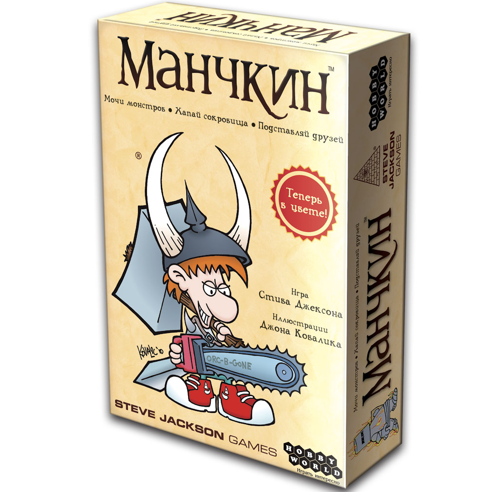 Манчкин настольная игра | Купить в интернет магазине Весело Сидим