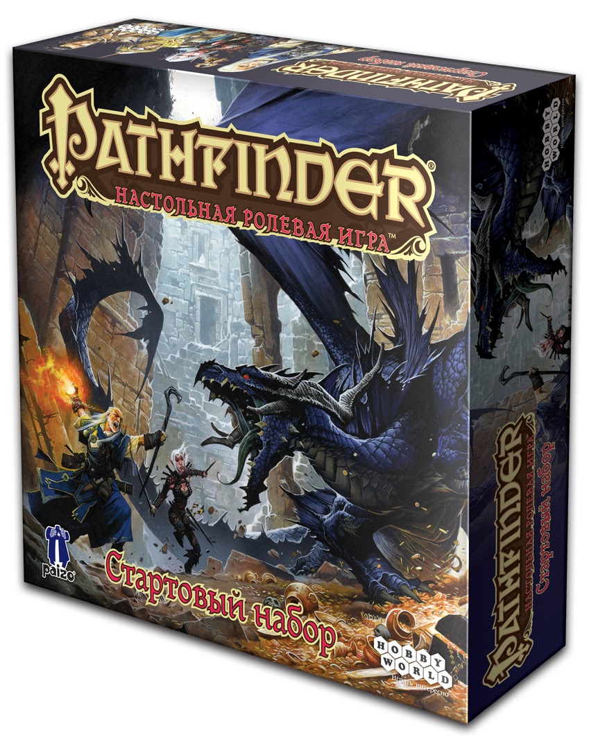 Pathfinder Стартовый набор настольная игра | Купить в интернет магазине  Весело Сидим