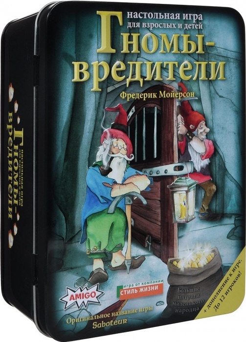 Игра Гномы Вредители Купить Спб