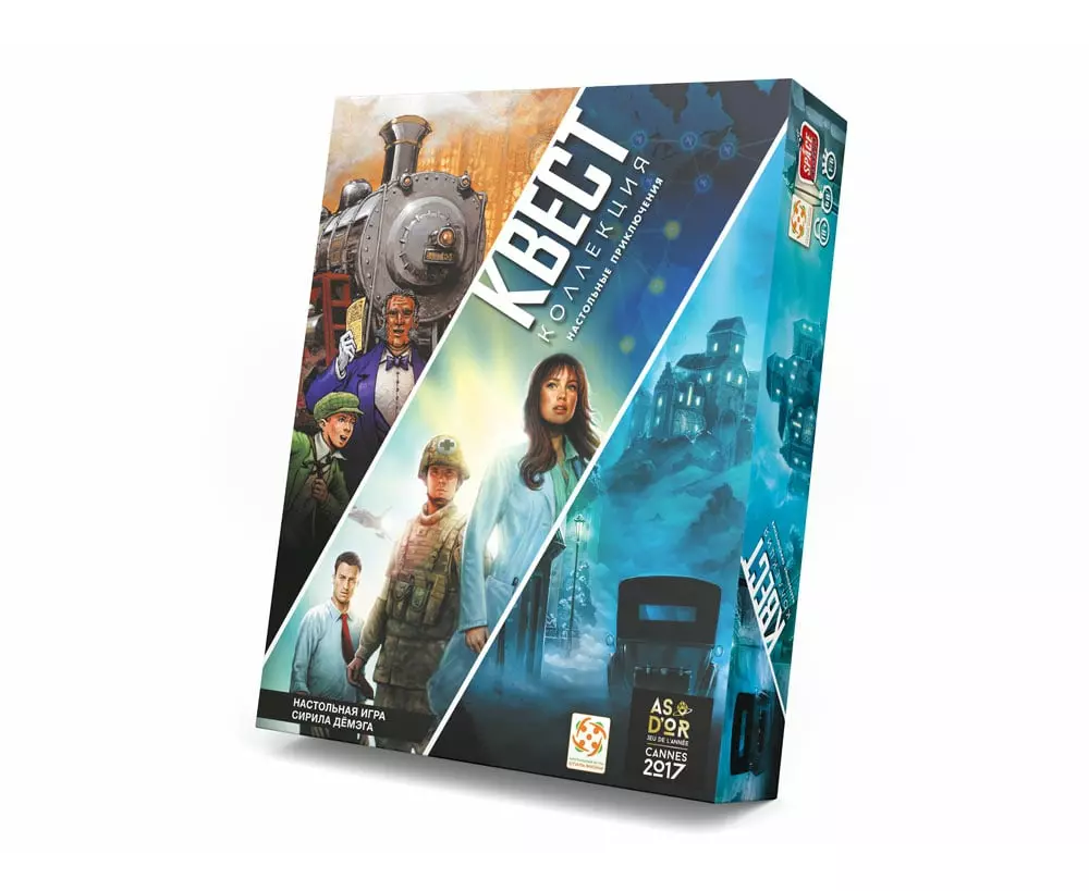 квест коллекция настольные приключения. игры коллекции квест. квест коллекция настольные приключения. настольная игра квест. унлок квест коллекция.