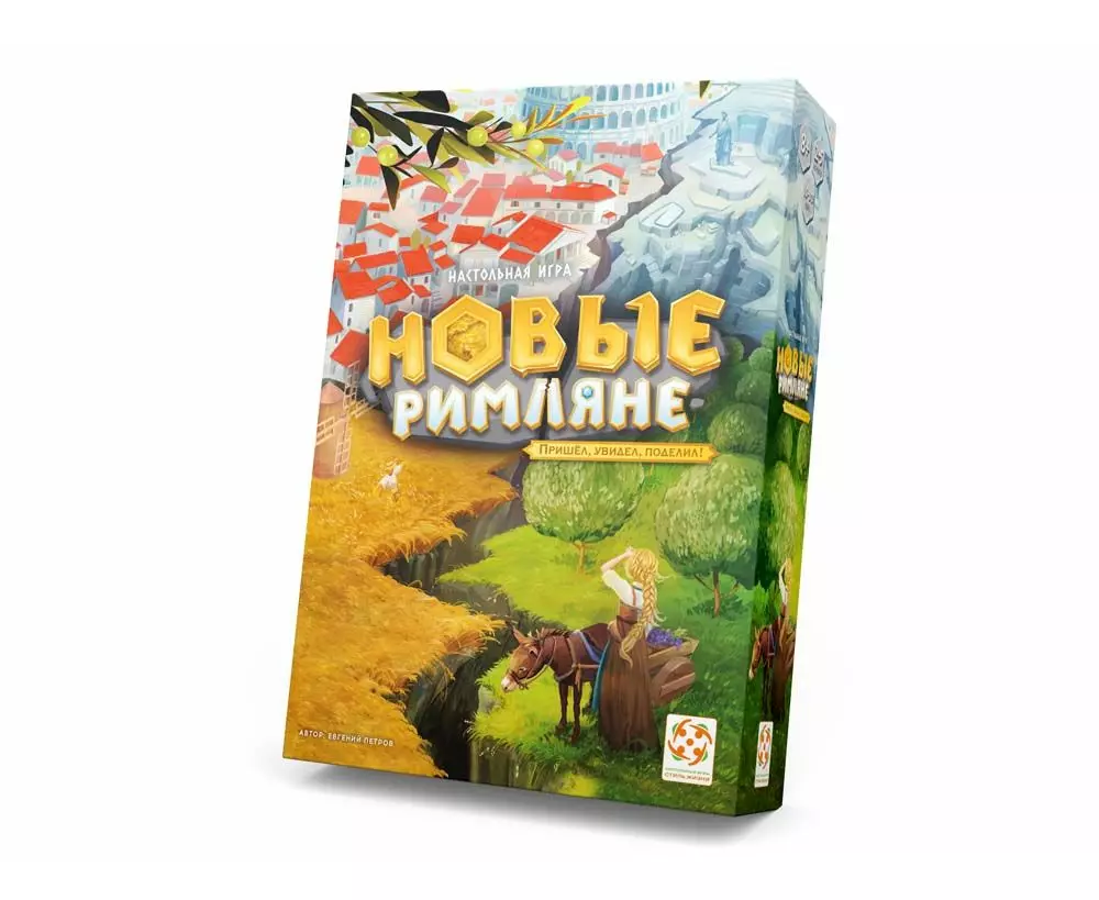 новые римляне. римская империя римский легион. германский легион римской империи. италия колизей. римская империя римский легион.