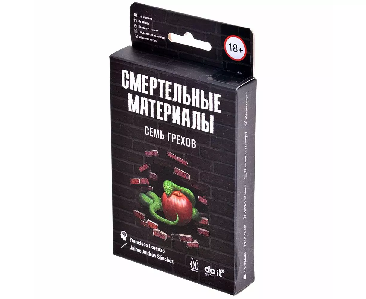 Настольные игры грех. Семь грехов игра. The others 7 sins настольная игра. The others 7 sins - greed. Настольные игры грех.