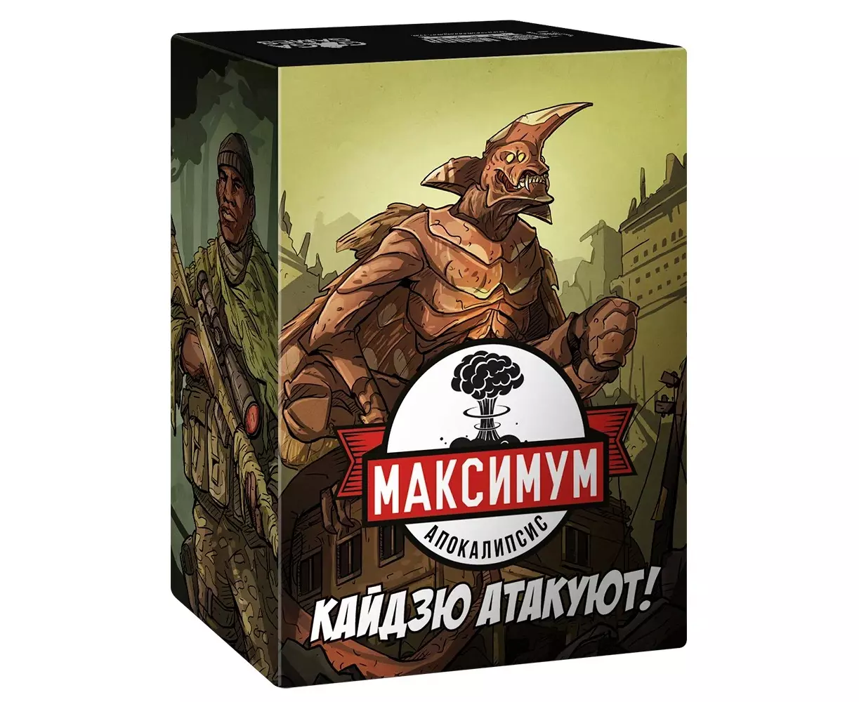 Максимум апокалипсис. Максимум апокалипсис настольная игра. Максимум апокалипсис органайзер. Максимум апокалипсис легендарная коробка. Карточки максимум апокалипсис.