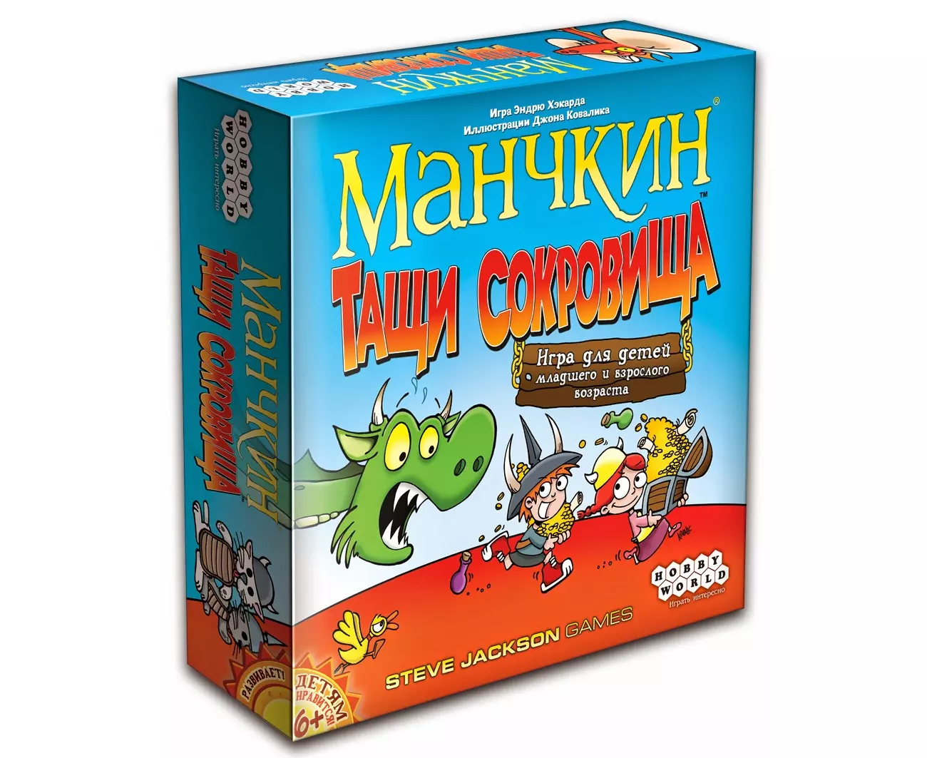 Настольная игра манчкин