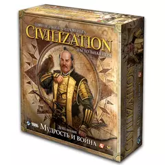 Цивилизация: Мудрость и война настольная игра