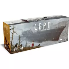 Серп. Небесный гамбит настольная игра