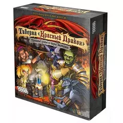 Таверна "Красный Дракон": Троллье зелье и чары волчары настольная игра