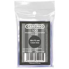 Прозрачные протекторы Card-Pro 46x70 (Catan Size), 100 шт