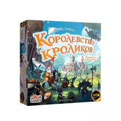 Королевство кроликов (Bunny Kingdom)