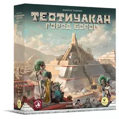 Теотиуакан. Город богов настольная игра