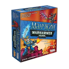 Манчкин Warhammer 40000 настольная игра
