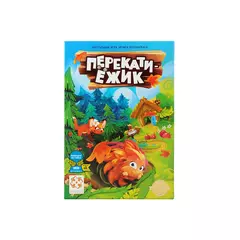 Перекати ёжик настольная игра