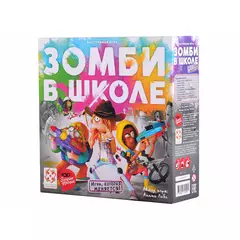 Зомби в школе настольная игра