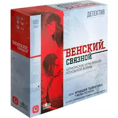 Детектив: Венский Связной настольная игра