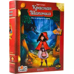 Красная Шапочка настольная игра