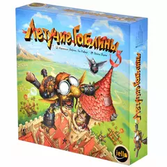 Летучие гоблины настольная игра