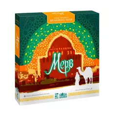 Мерв настольная игра
