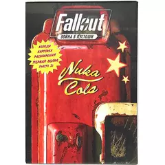 Fallout. Война в Пустоши. Колода карт первой волны (2 часть)