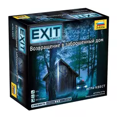 EXIT-Квест. Возвращение в заброшенный дом настольная игра