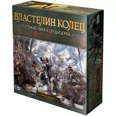 Властелин колец. Странствия в Средиземье: Ветер войны настольная игра