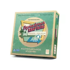 Бумажные кварталы. Коллекционное издание настольная игра
