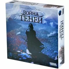 Война теней настольная игра