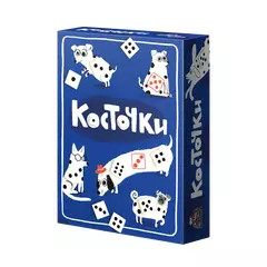 Косточки (Spots) настольная игра
