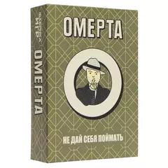 Омерта настольная игра