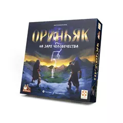 Ориньяк настольная игра