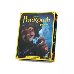 Роскошь (Splendor) Новый дизайн настольная игра