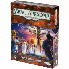 Ужас Аркхэма. Карточная игра: Пир в Хемлок-Вейл. Кампания настольная игра