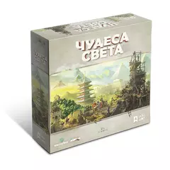 Чудеса света настольная игра
